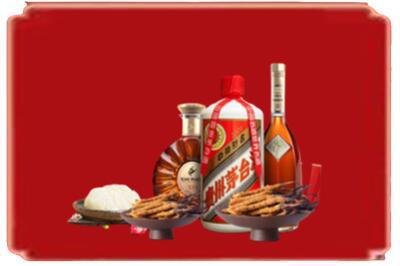 昆明市五华烟酒回收礼品.jpg