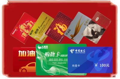 昆明市五华烟酒回收充值卡.jpg