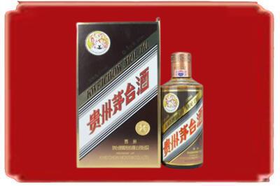 昆明市五华烟酒回收彩釉茅台酒.jpg