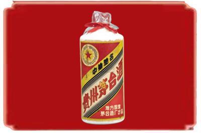 昆明市五华烟酒回收地方国营茅台酒.jpg