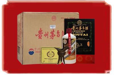 昆明市五华烟酒回收汉帝茅台.jpg