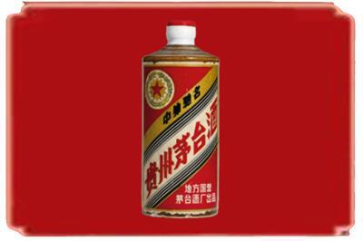 昆明市五华烟酒回收五星茅台酒.jpg