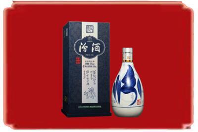 昆明市五华烟酒回收汾酒.jpg
