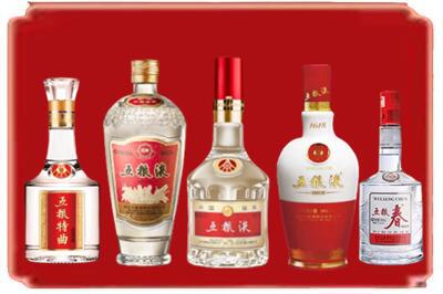 昆明市五华烟酒回收各种五粮液.jpg