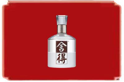 昆明市五华烟酒回收舍得.jpg