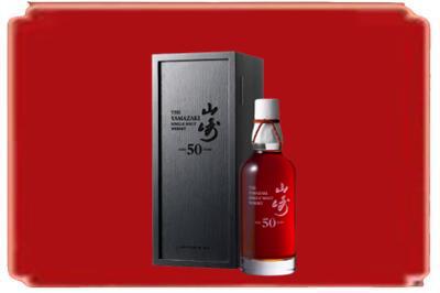 昆明市五华烟酒回收山崎洋酒.jpg