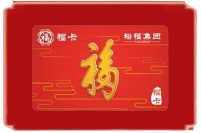 昆明市五华烟酒回收副卡.jpg